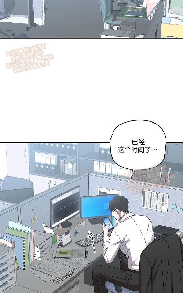 TakeOff（正确版）[耽美]韩漫全集-第5话无删减无遮挡章节图片 