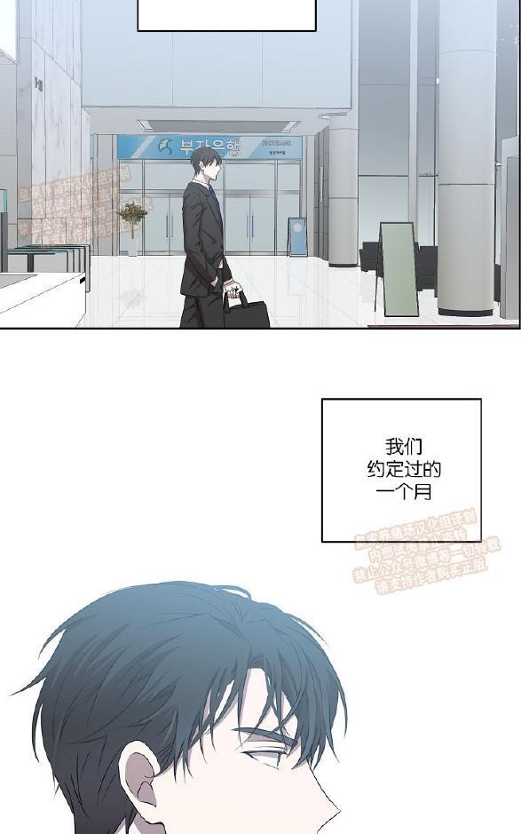 TakeOff（正确版）[耽美]韩漫全集-第5话无删减无遮挡章节图片 