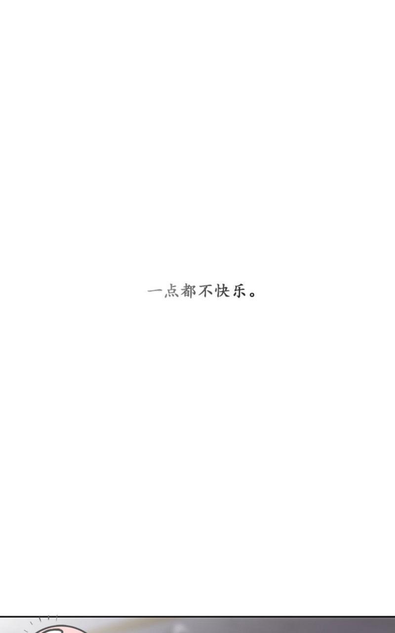 单恋[耽美]韩漫全集-第1话无删减无遮挡章节图片 