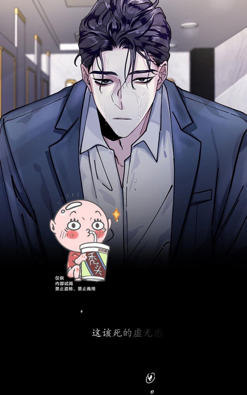 单恋[耽美]韩漫全集-第1话无删减无遮挡章节图片 