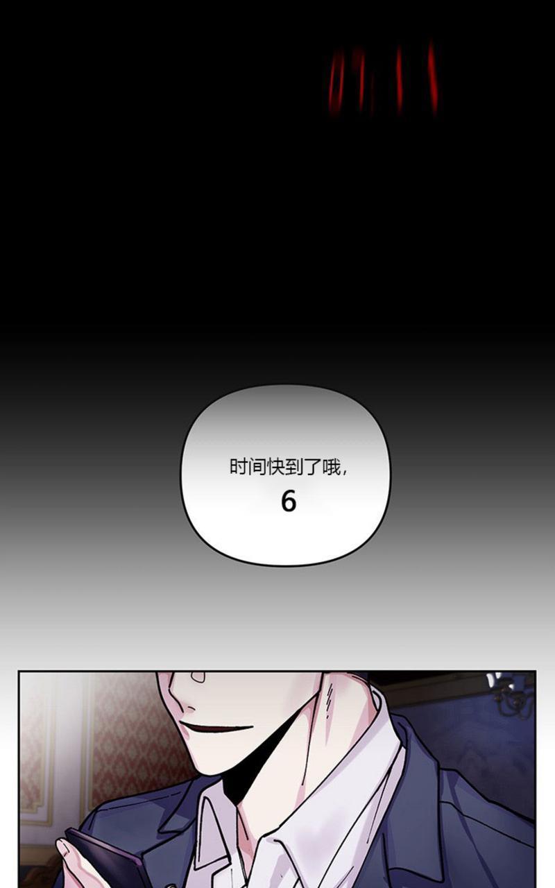 单恋[耽美]韩漫全集-第1话无删减无遮挡章节图片 