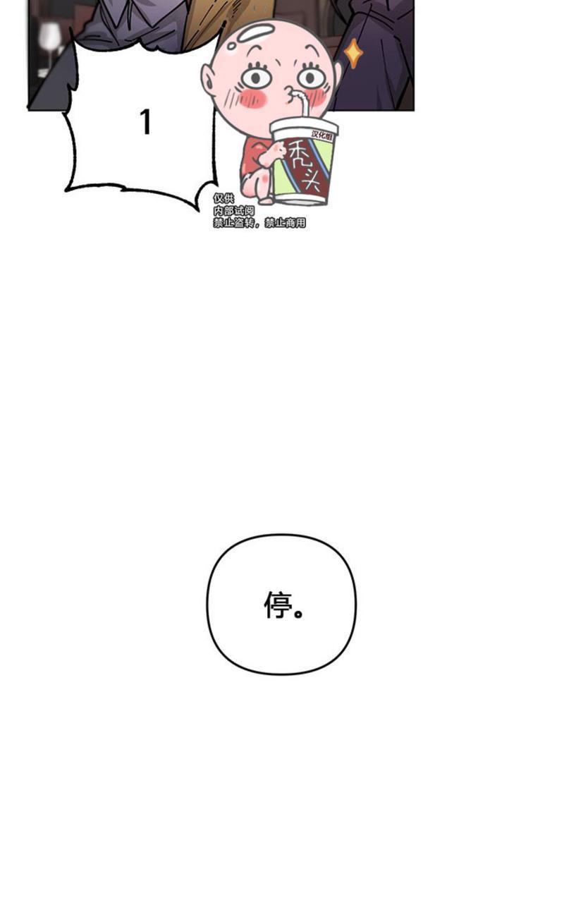 单恋[耽美]韩漫全集-第1话无删减无遮挡章节图片 