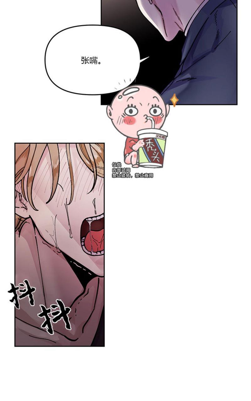 单恋[耽美]韩漫全集-第1话无删减无遮挡章节图片 