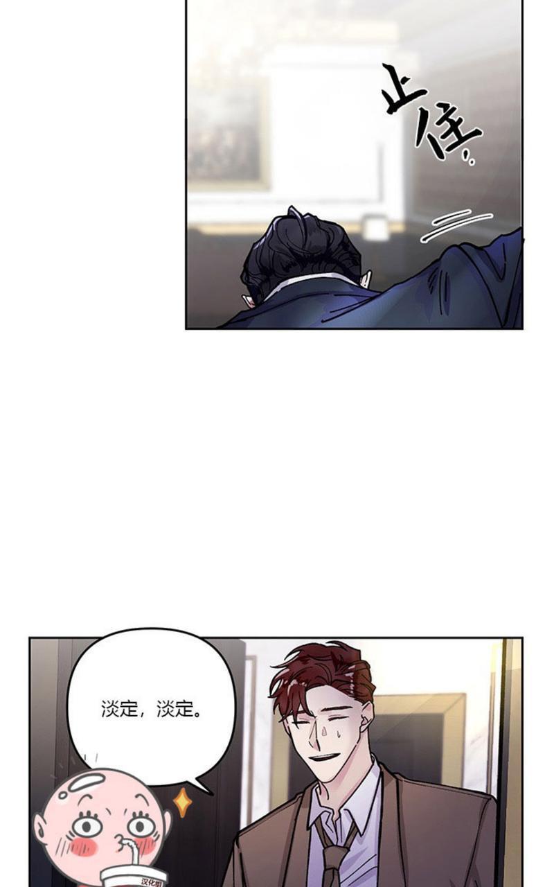 单恋[耽美]韩漫全集-第1话无删减无遮挡章节图片 
