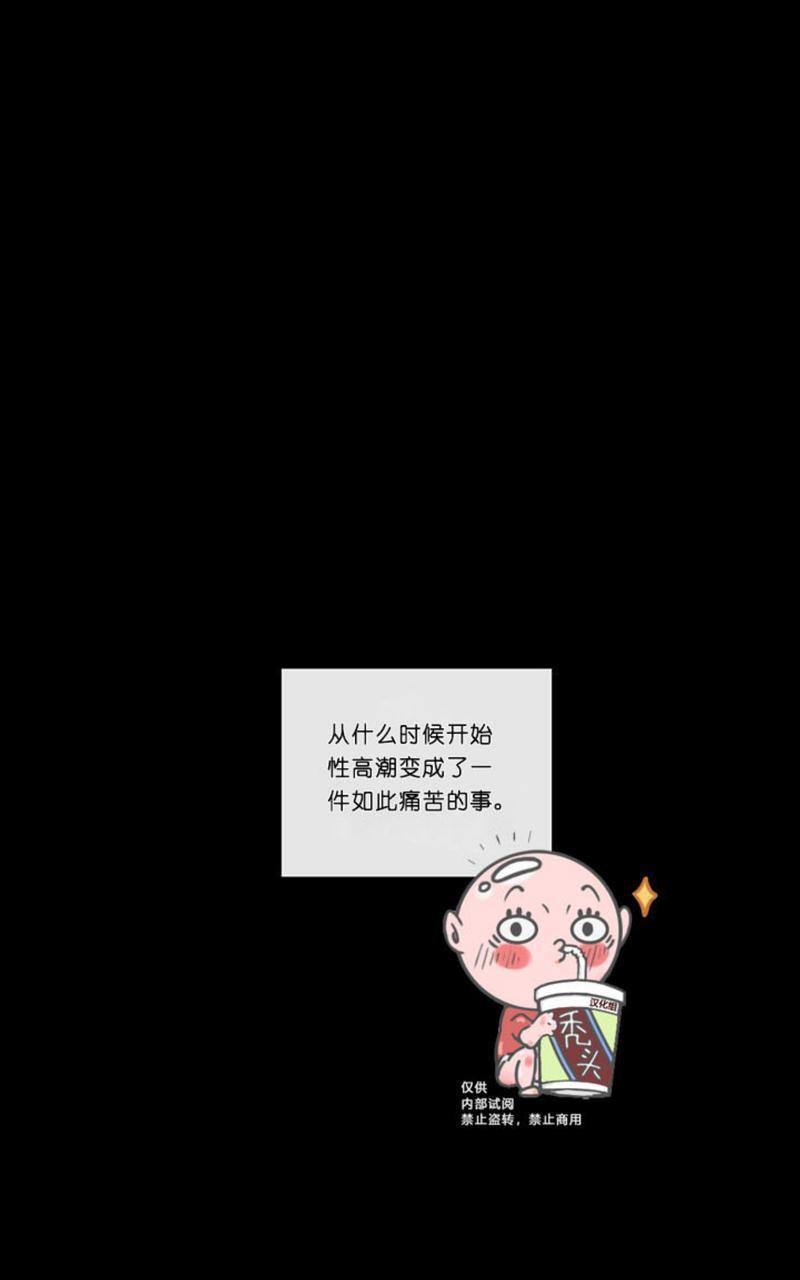 单恋[耽美]韩漫全集-第2话无删减无遮挡章节图片 