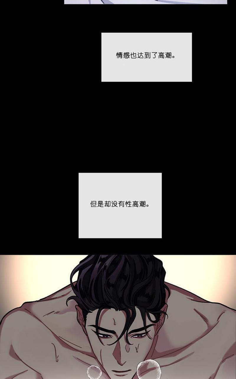 单恋[耽美]韩漫全集-第2话无删减无遮挡章节图片 