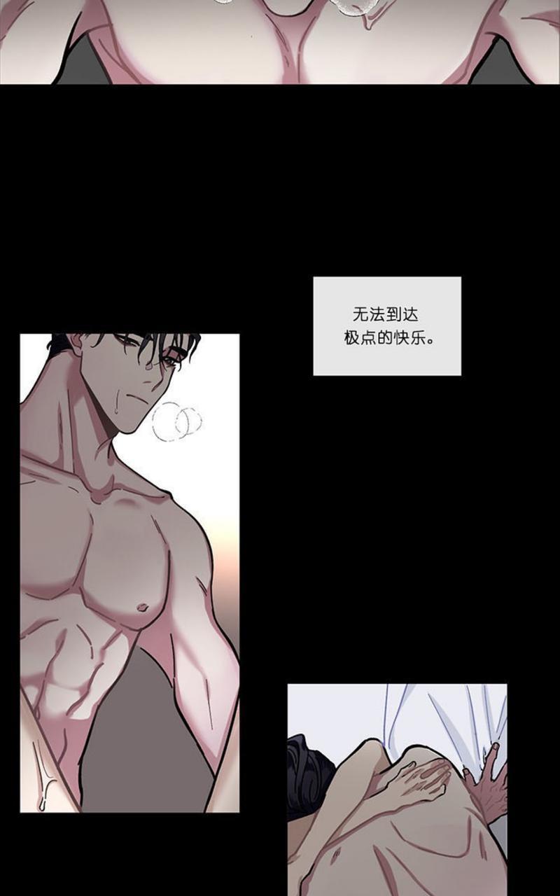 单恋[耽美]韩漫全集-第2话无删减无遮挡章节图片 