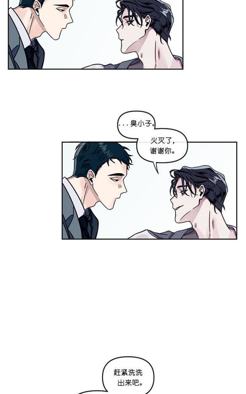 单恋[耽美]韩漫全集-第2话无删减无遮挡章节图片 