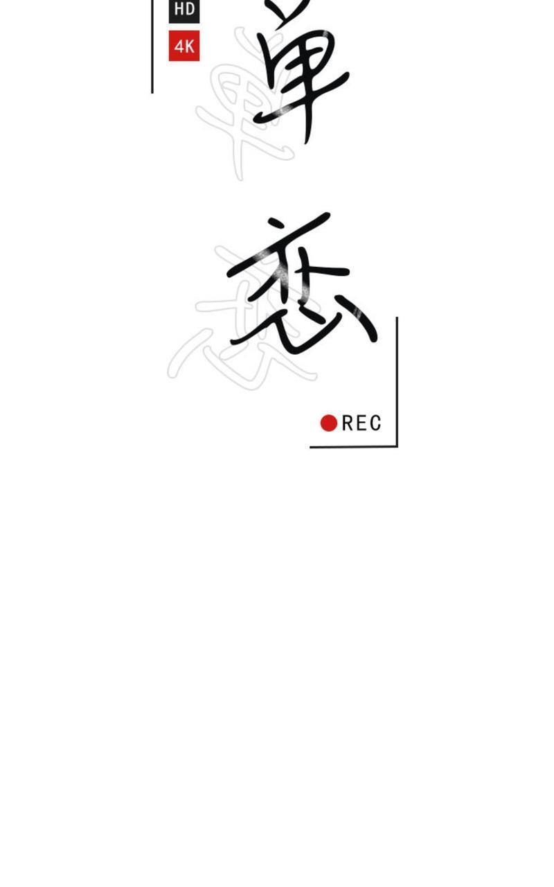 单恋[耽美]韩漫全集-第2话无删减无遮挡章节图片 