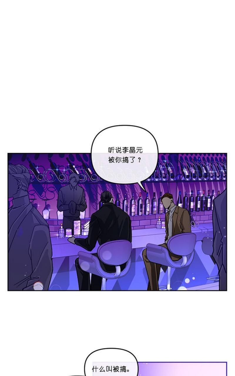 单恋[耽美]韩漫全集-第2话无删减无遮挡章节图片 