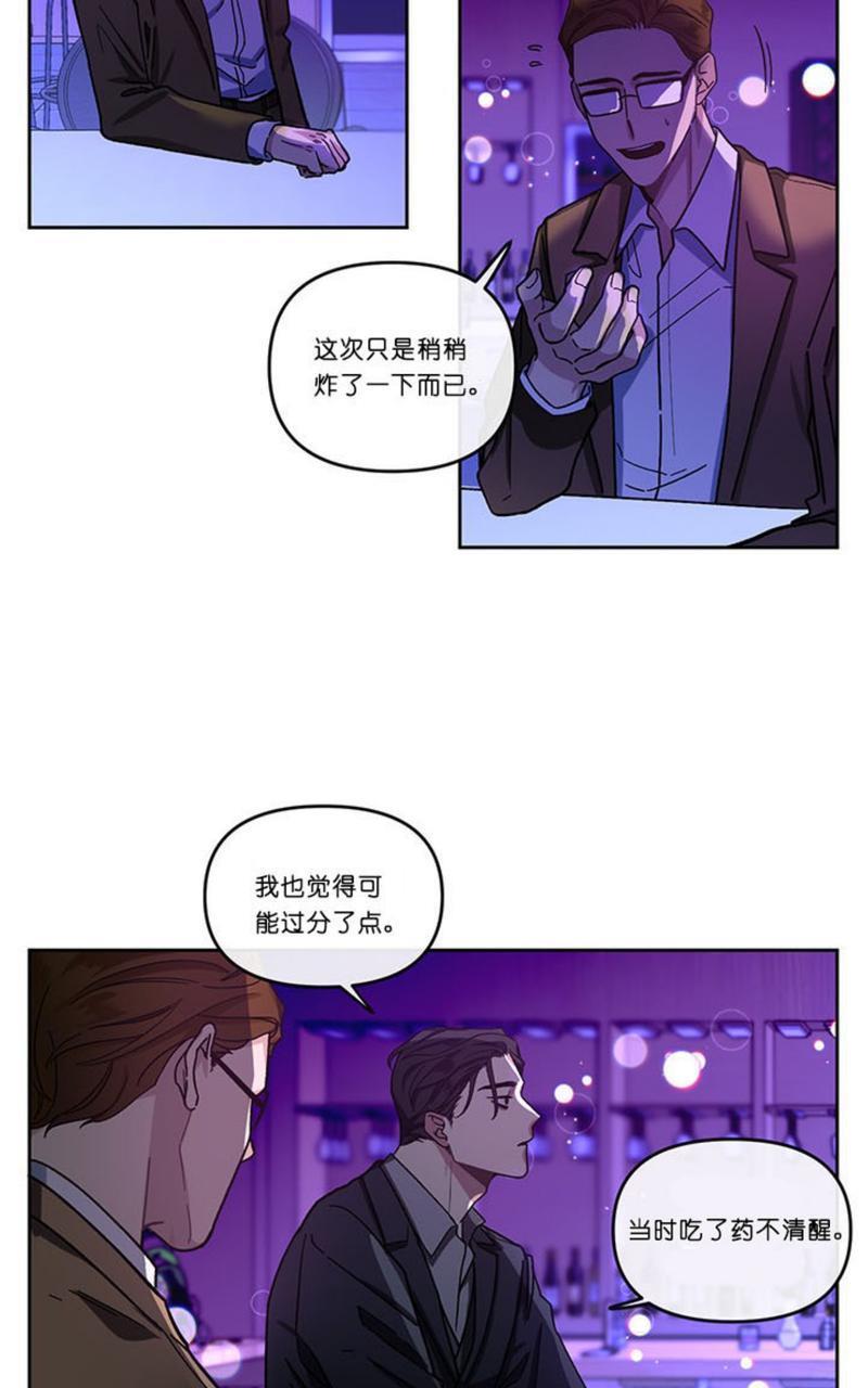 单恋[耽美]韩漫全集-第2话无删减无遮挡章节图片 