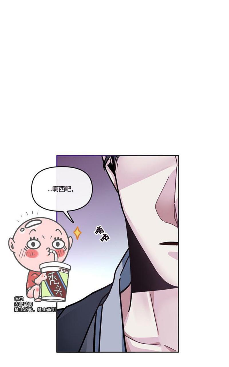 单恋[耽美]韩漫全集-第3话无删减无遮挡章节图片 