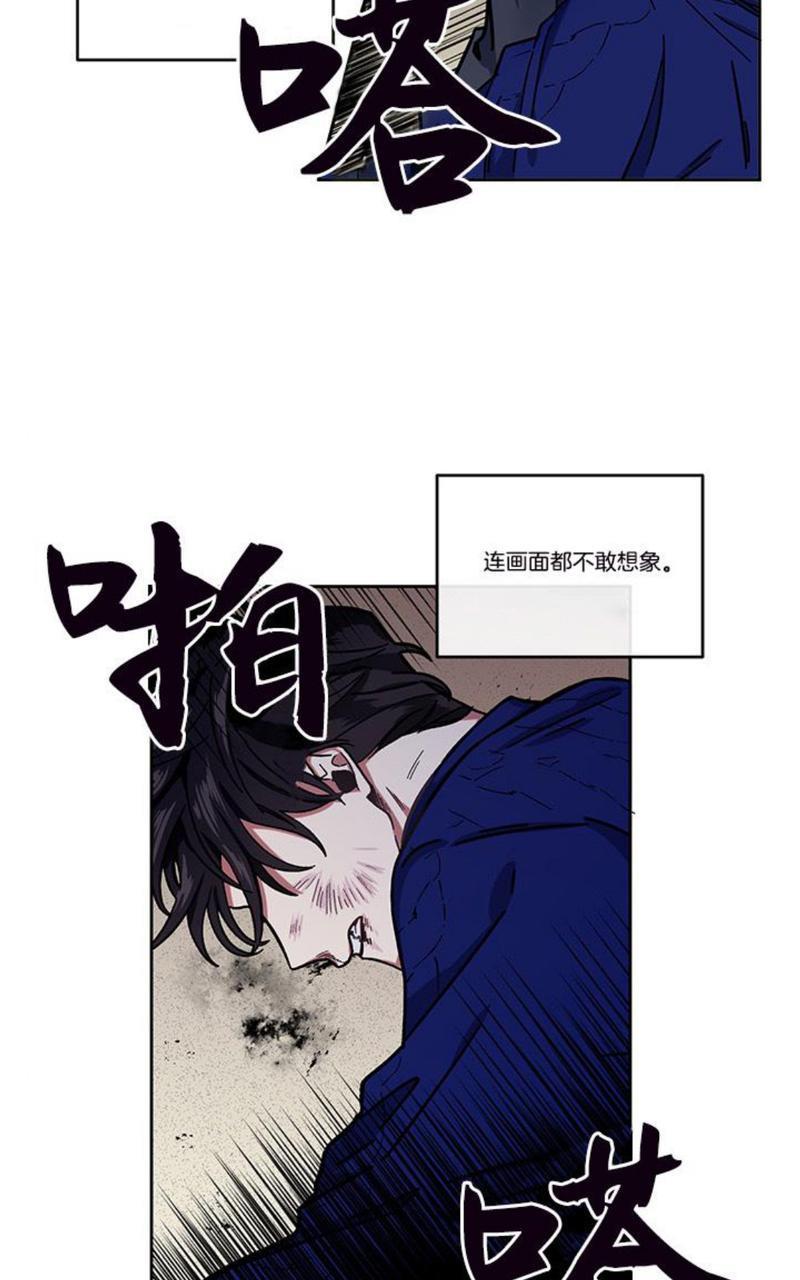 单恋[耽美]韩漫全集-第3话无删减无遮挡章节图片 