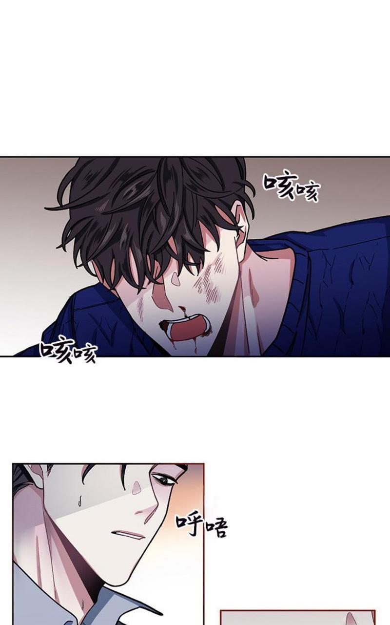 单恋[耽美]韩漫全集-第3话无删减无遮挡章节图片 