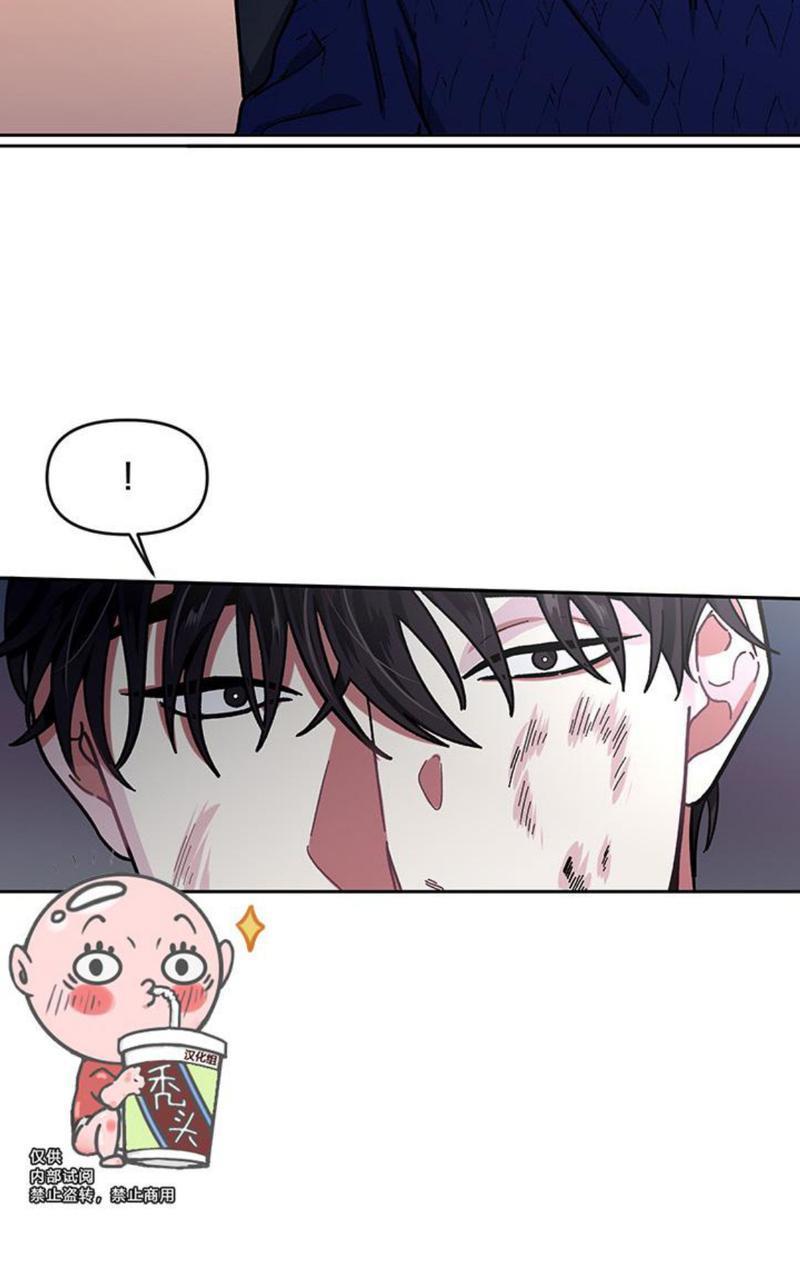 单恋[耽美]韩漫全集-第3话无删减无遮挡章节图片 