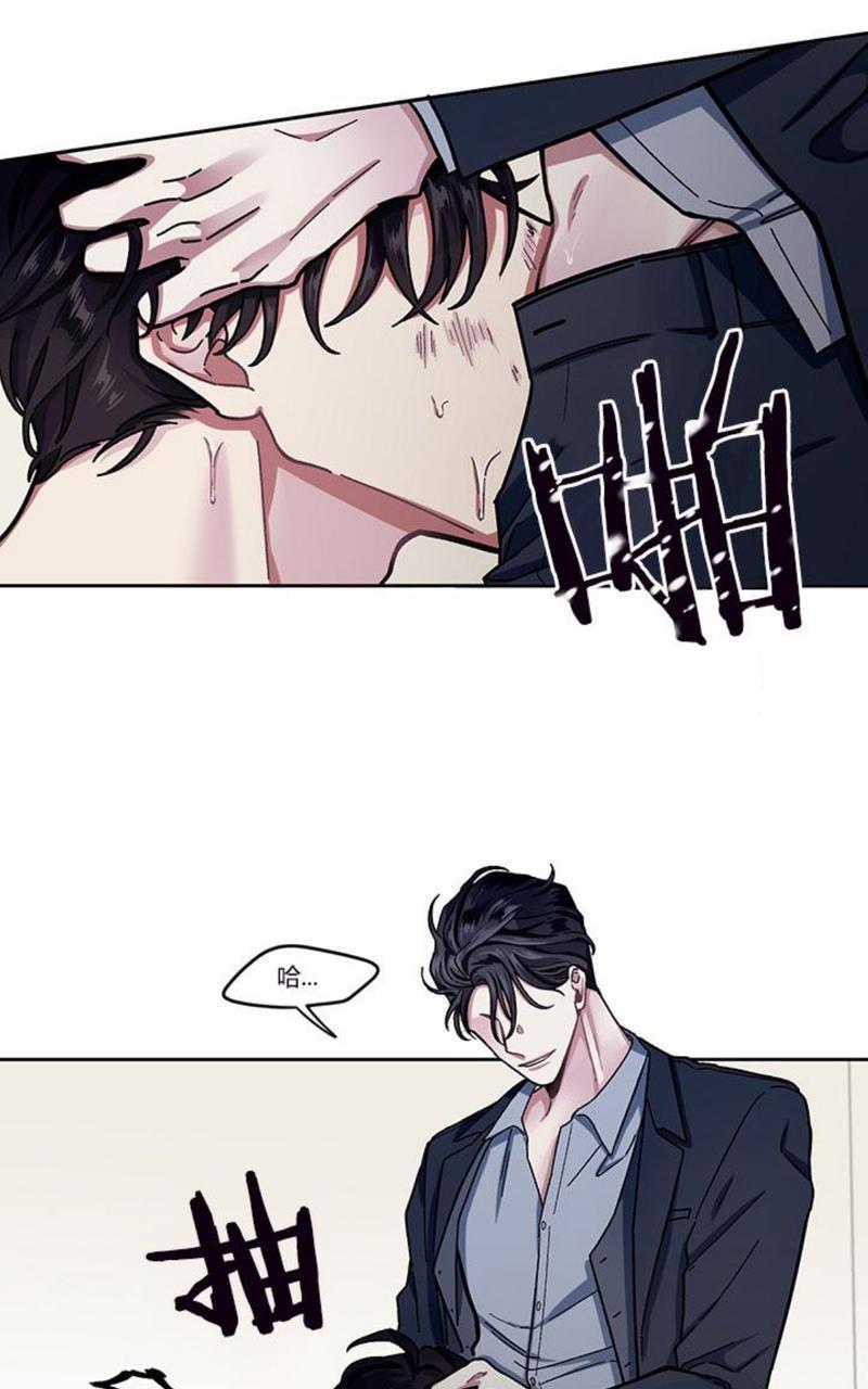单恋[耽美]韩漫全集-第3话无删减无遮挡章节图片 