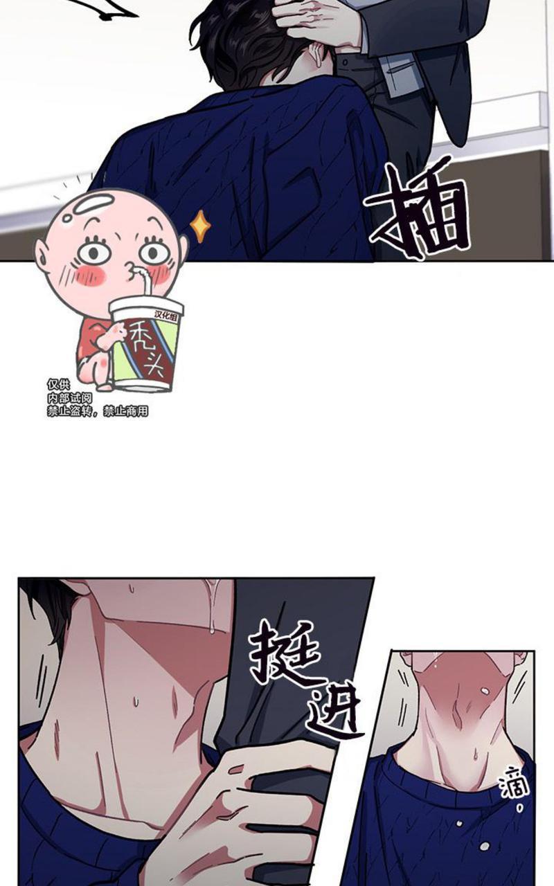 单恋[耽美]韩漫全集-第3话无删减无遮挡章节图片 