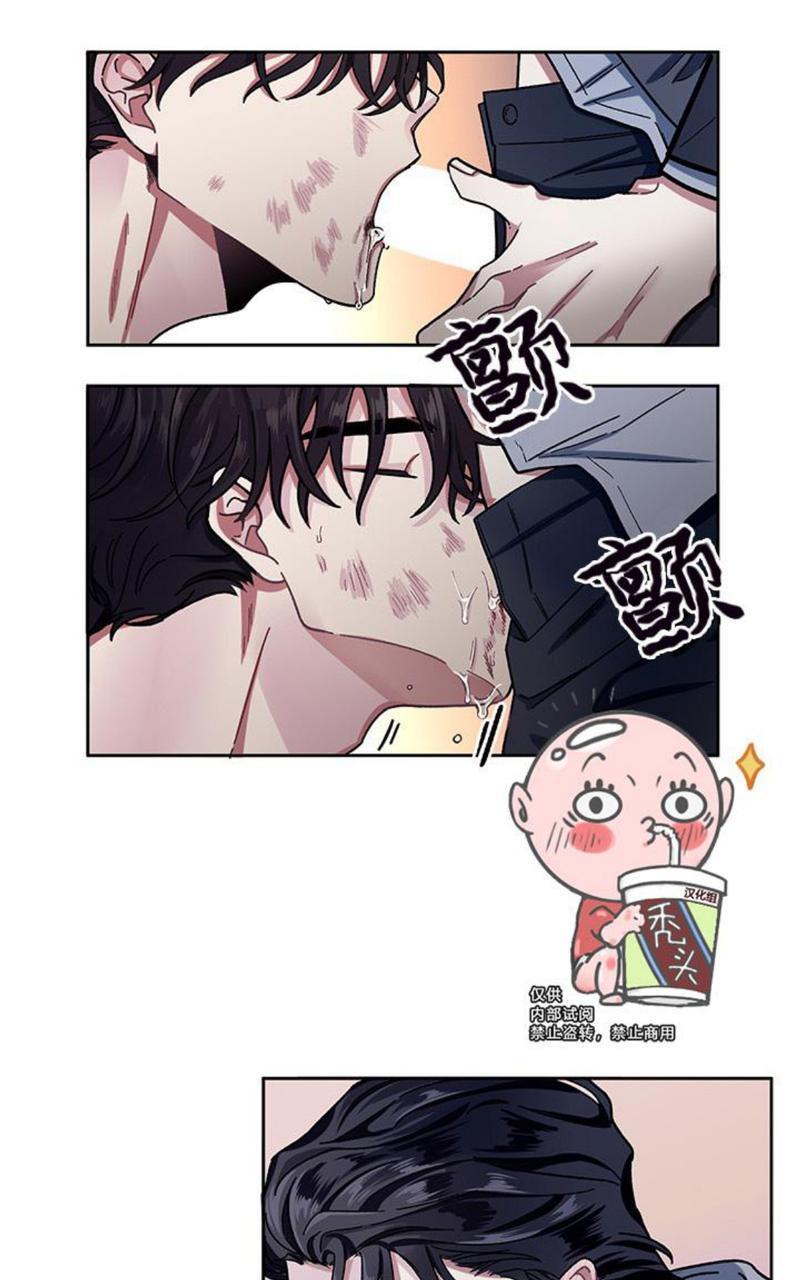 单恋[耽美]韩漫全集-第3话无删减无遮挡章节图片 