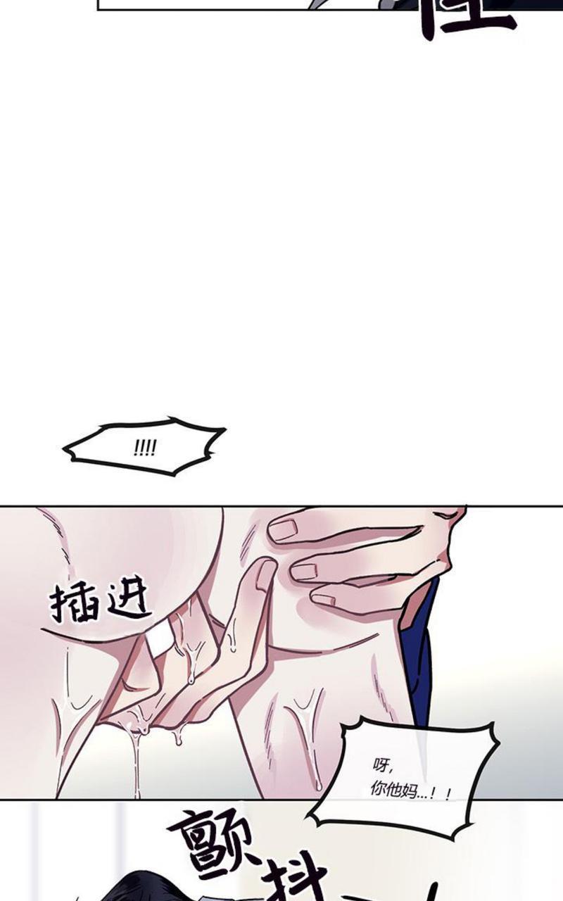单恋[耽美]韩漫全集-第3话无删减无遮挡章节图片 