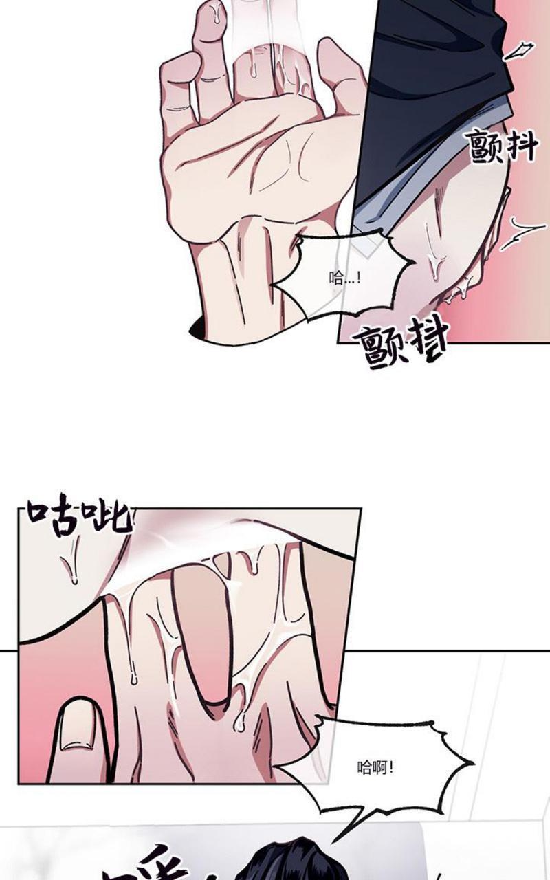 单恋[耽美]韩漫全集-第3话无删减无遮挡章节图片 
