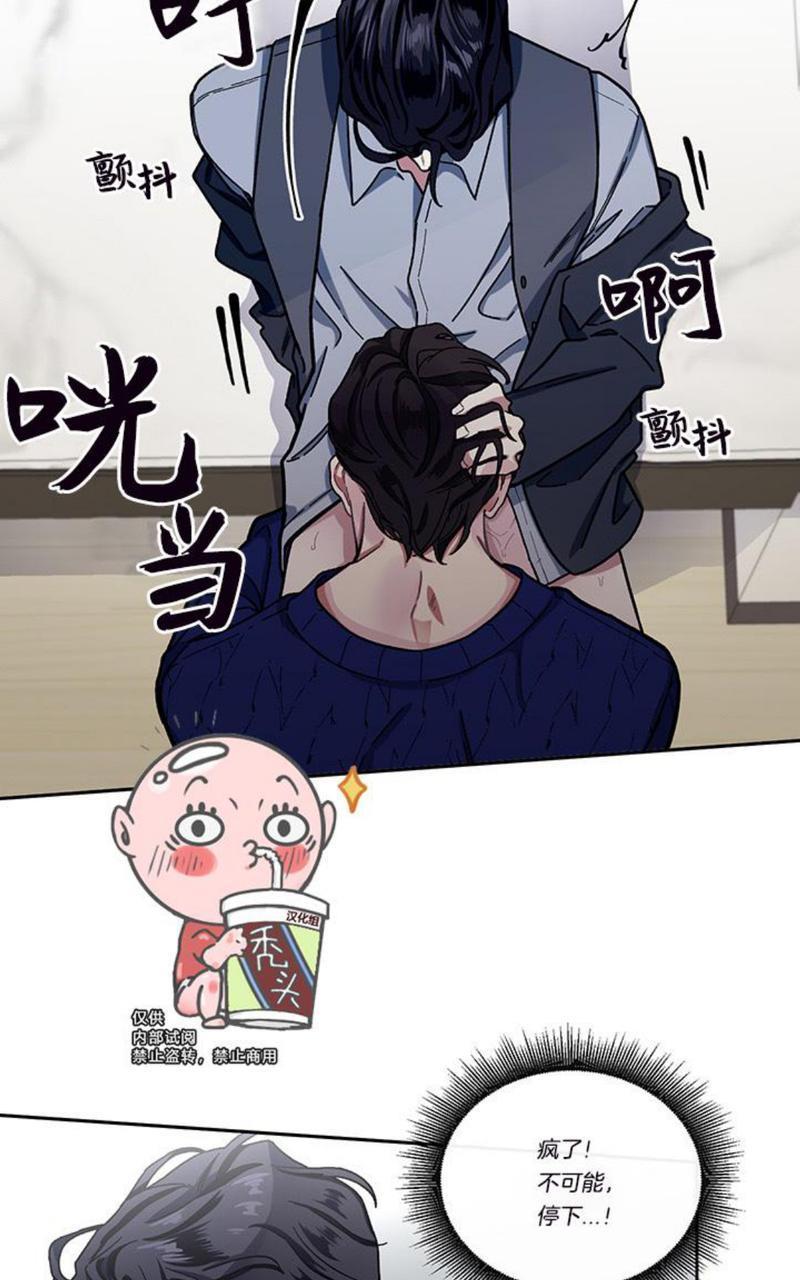 单恋[耽美]韩漫全集-第3话无删减无遮挡章节图片 