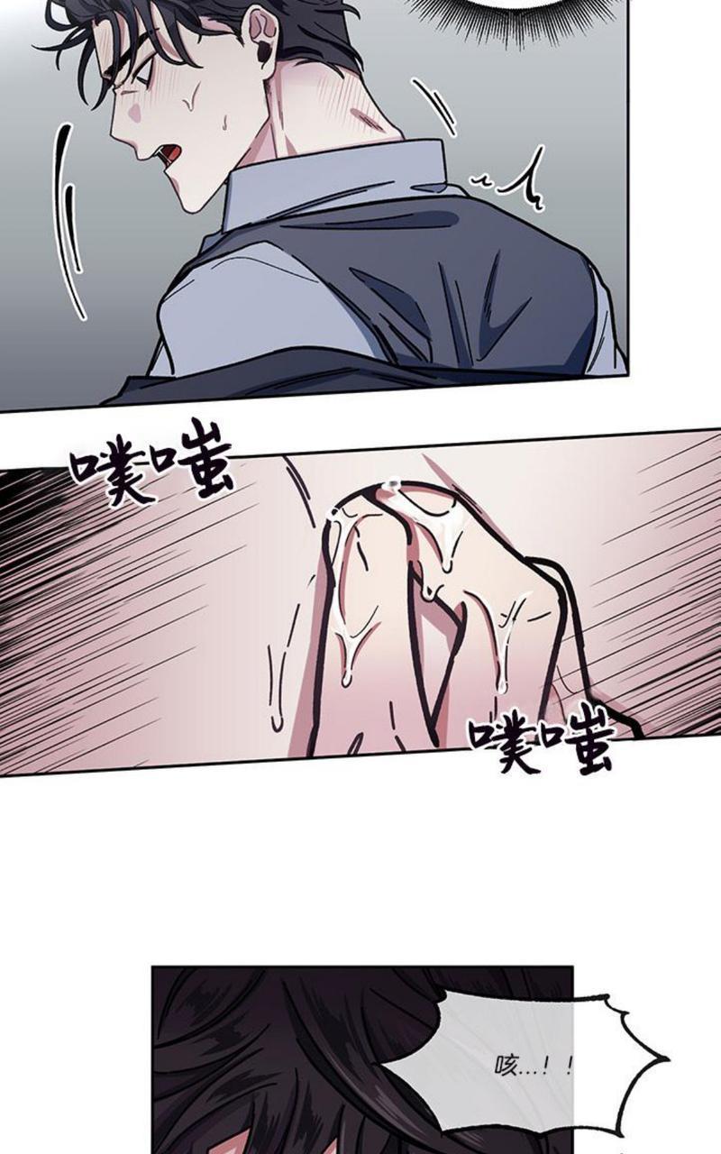 单恋[耽美]韩漫全集-第3话无删减无遮挡章节图片 