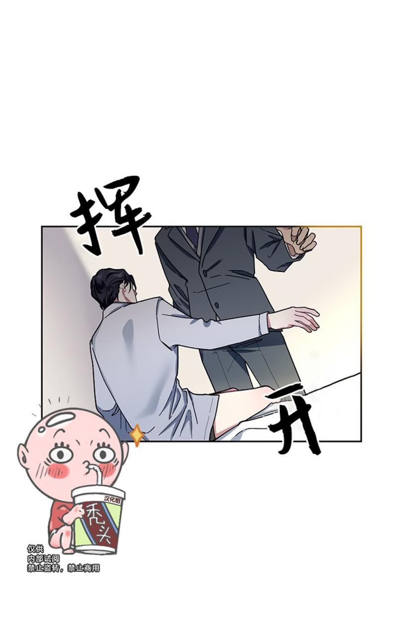 单恋[耽美]韩漫全集-第4话无删减无遮挡章节图片 
