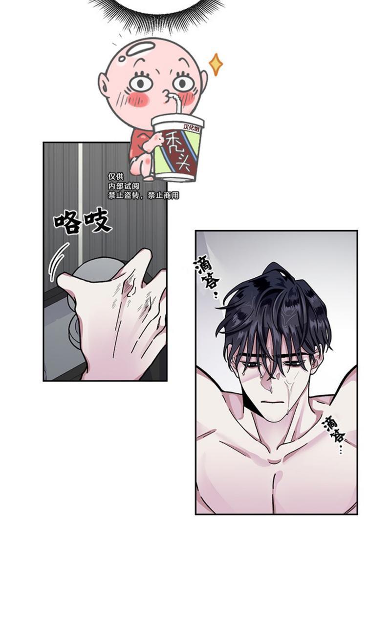 单恋[耽美]韩漫全集-第4话无删减无遮挡章节图片 
