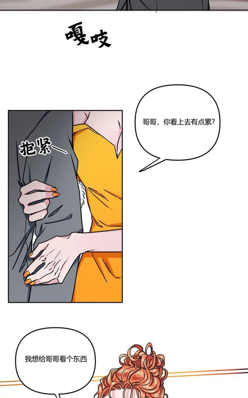 单恋[耽美]韩漫全集-第4话无删减无遮挡章节图片 