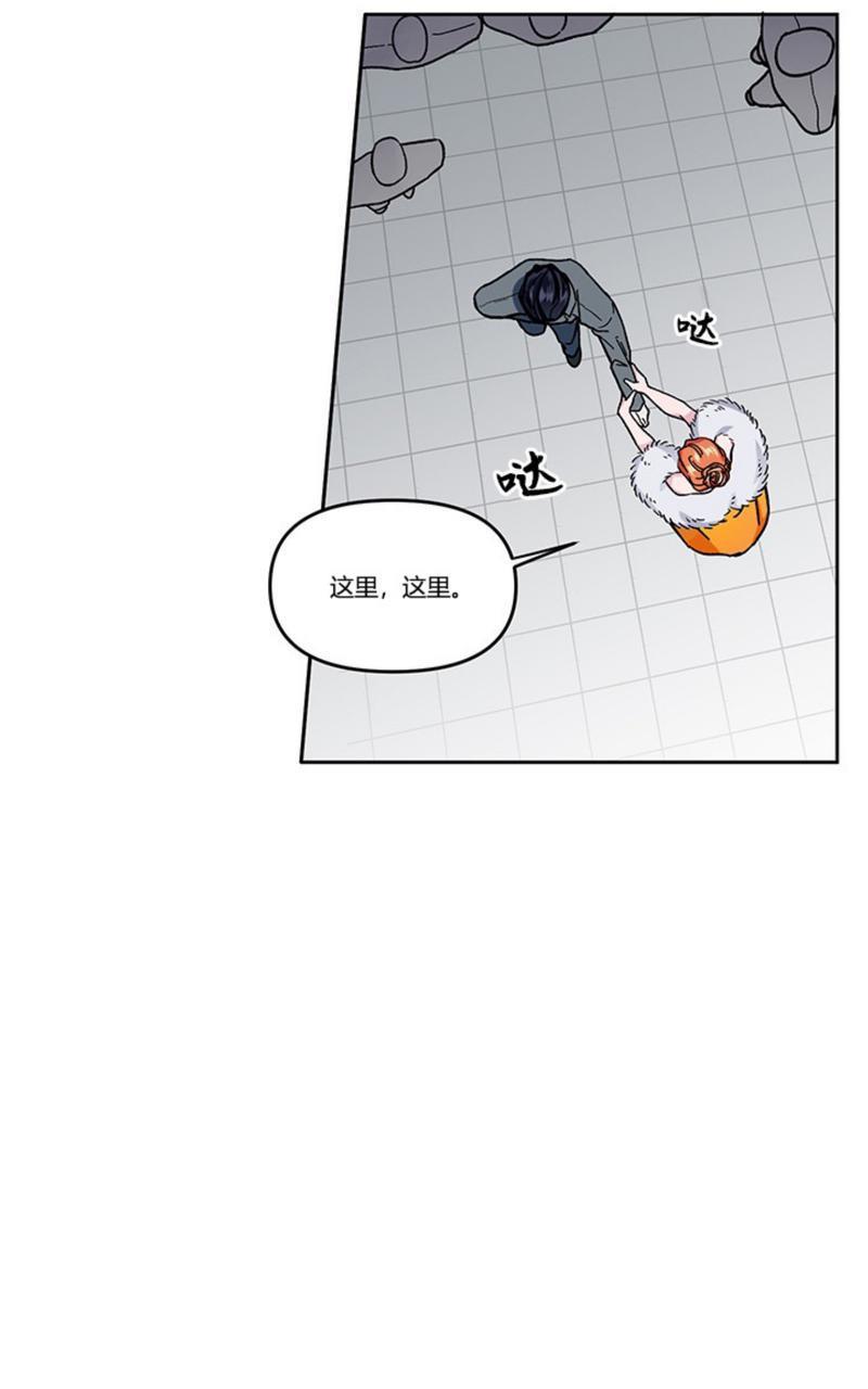 单恋[耽美]韩漫全集-第4话无删减无遮挡章节图片 