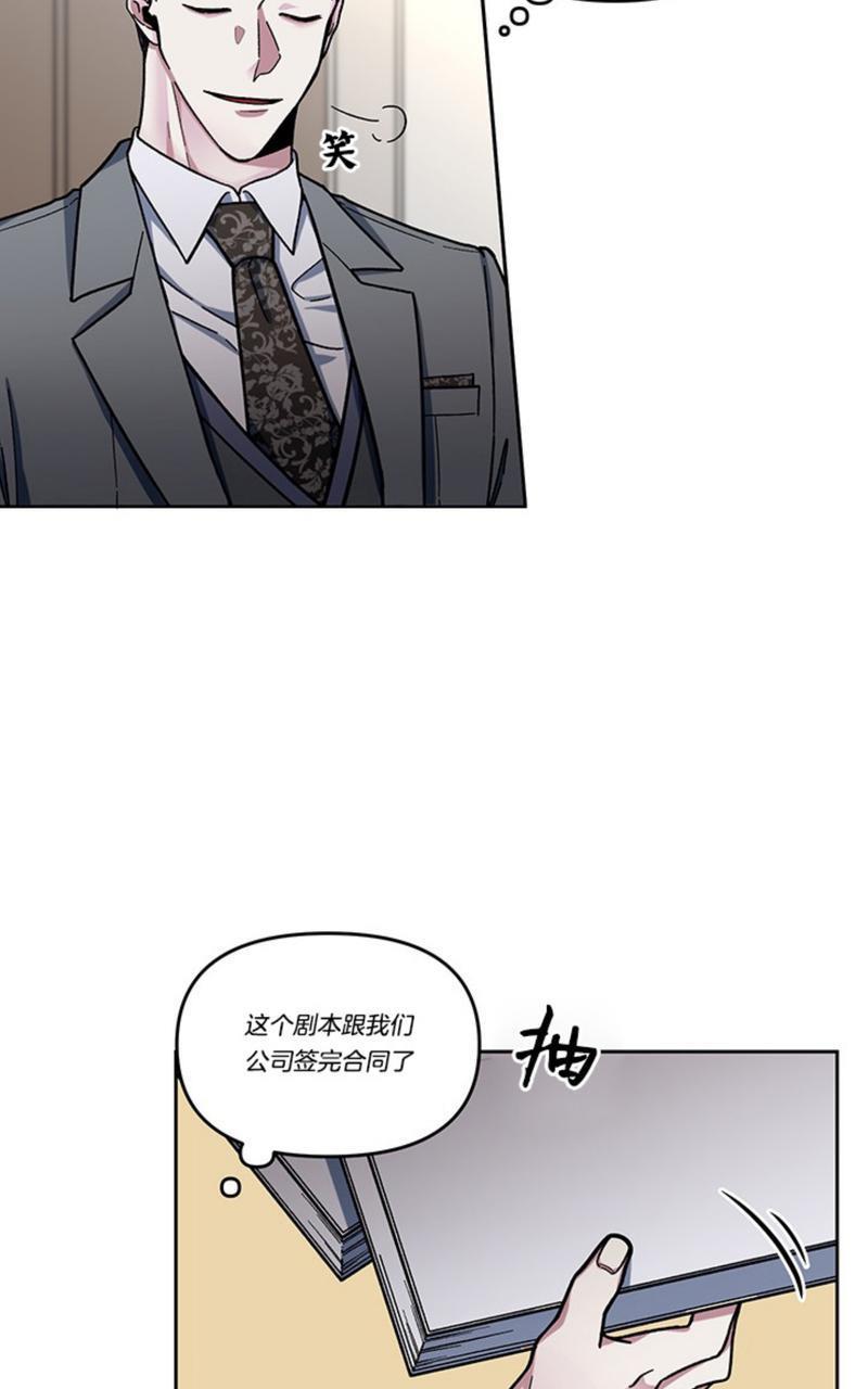 单恋[耽美]韩漫全集-第4话无删减无遮挡章节图片 