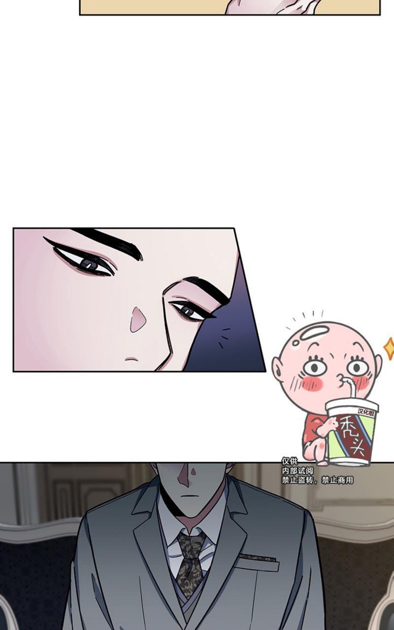 单恋[耽美]韩漫全集-第4话无删减无遮挡章节图片 