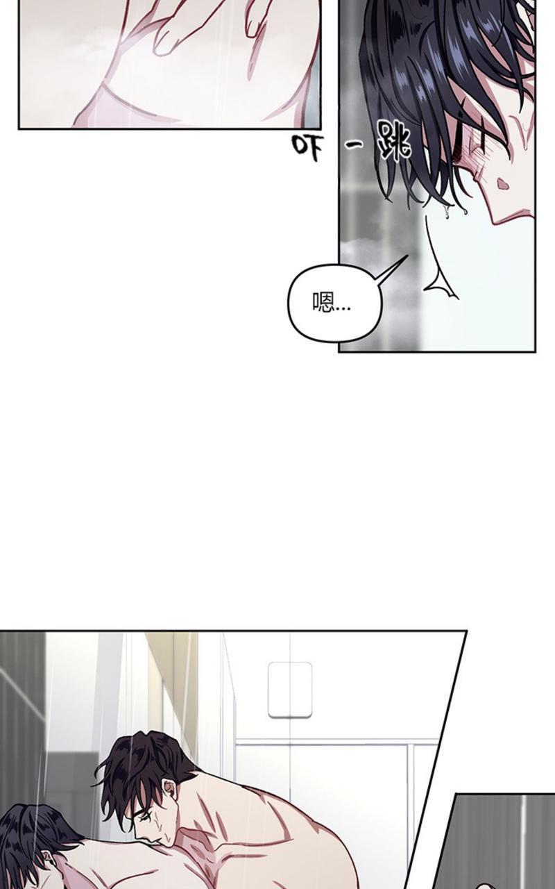 单恋[耽美]韩漫全集-第5话无删减无遮挡章节图片 