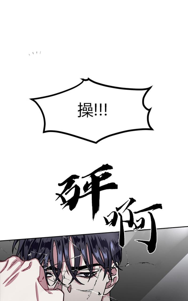 单恋[耽美]韩漫全集-第5话无删减无遮挡章节图片 