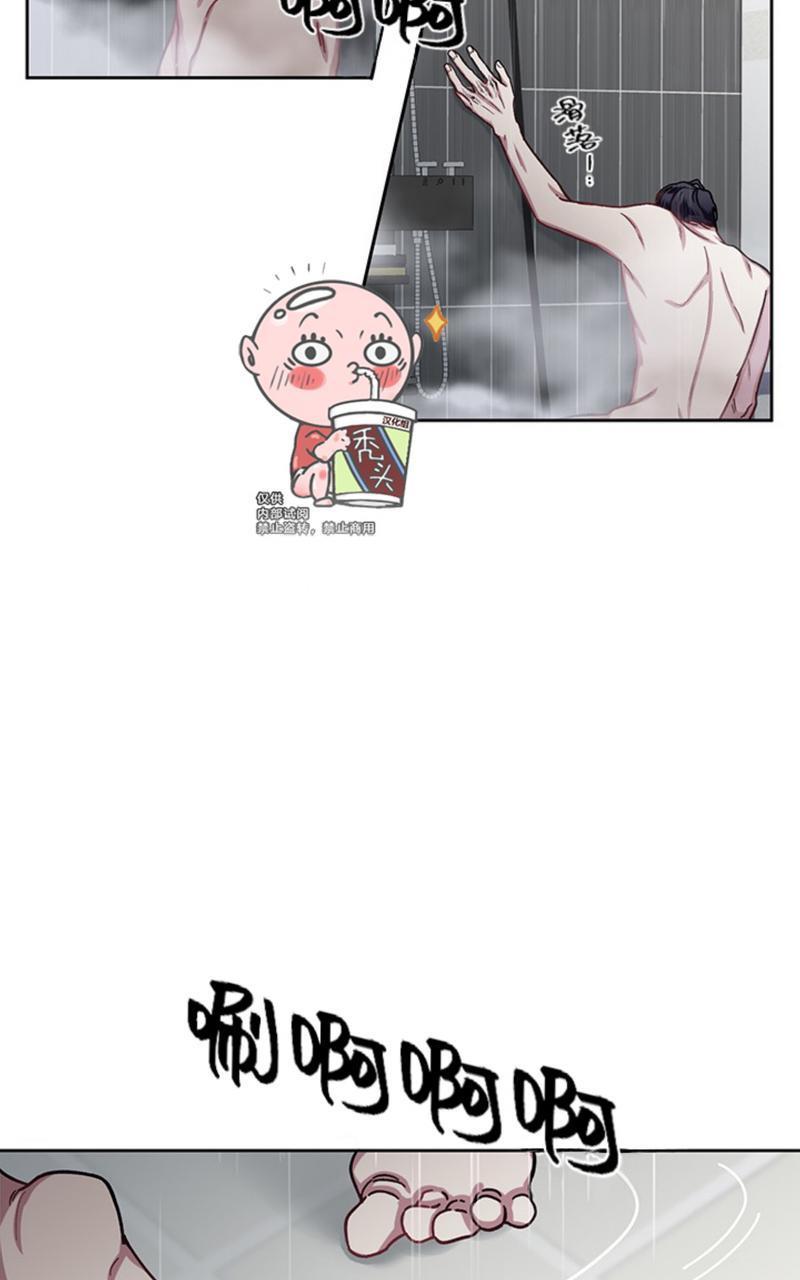 单恋[耽美]韩漫全集-第5话无删减无遮挡章节图片 