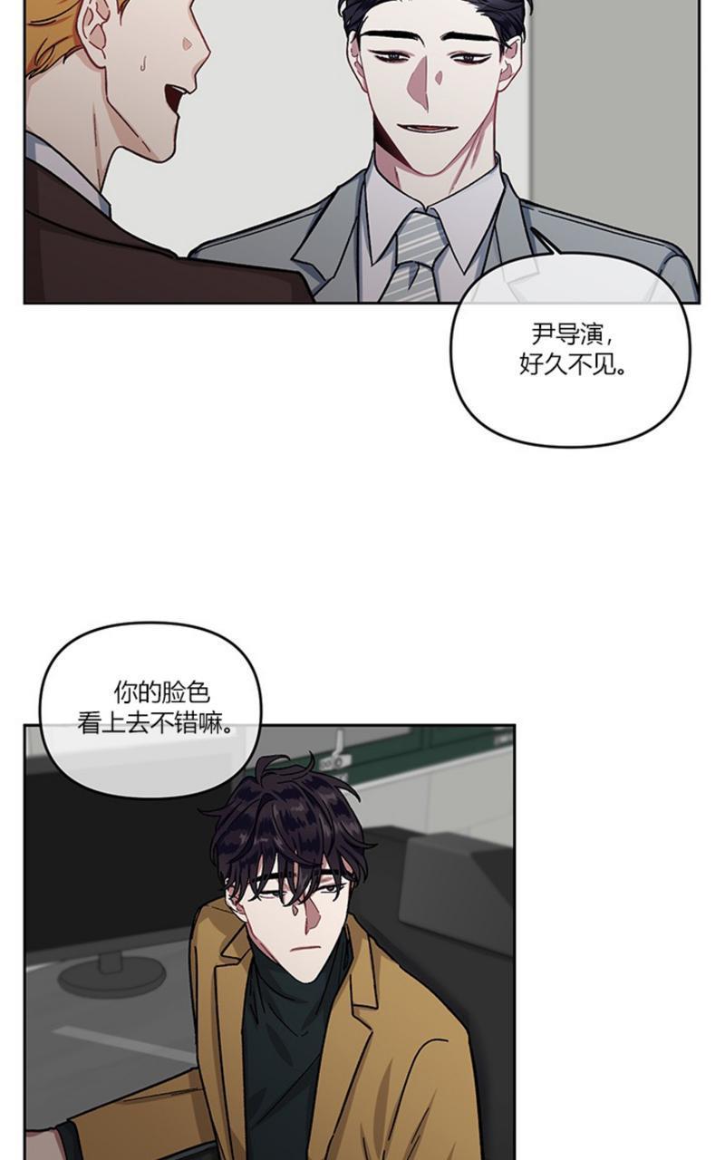 单恋[耽美]韩漫全集-第5话无删减无遮挡章节图片 