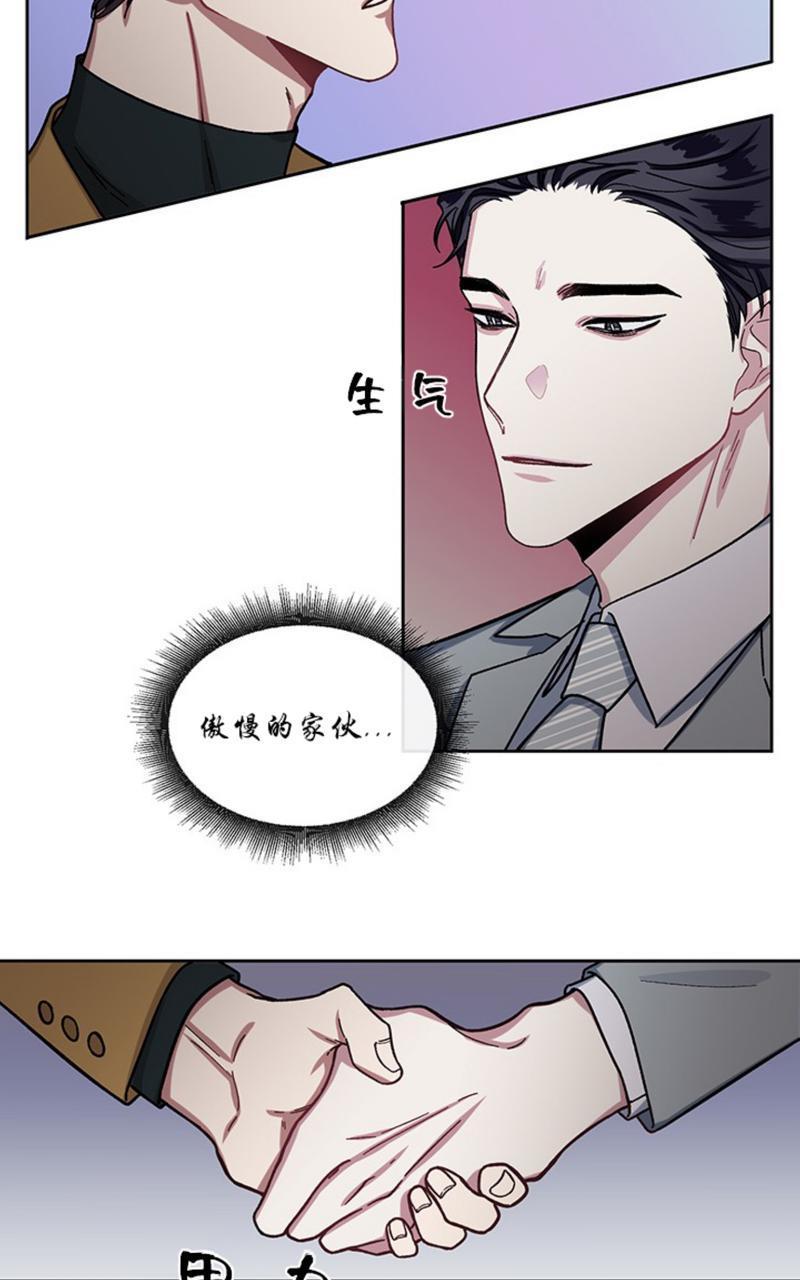单恋[耽美]韩漫全集-第5话无删减无遮挡章节图片 