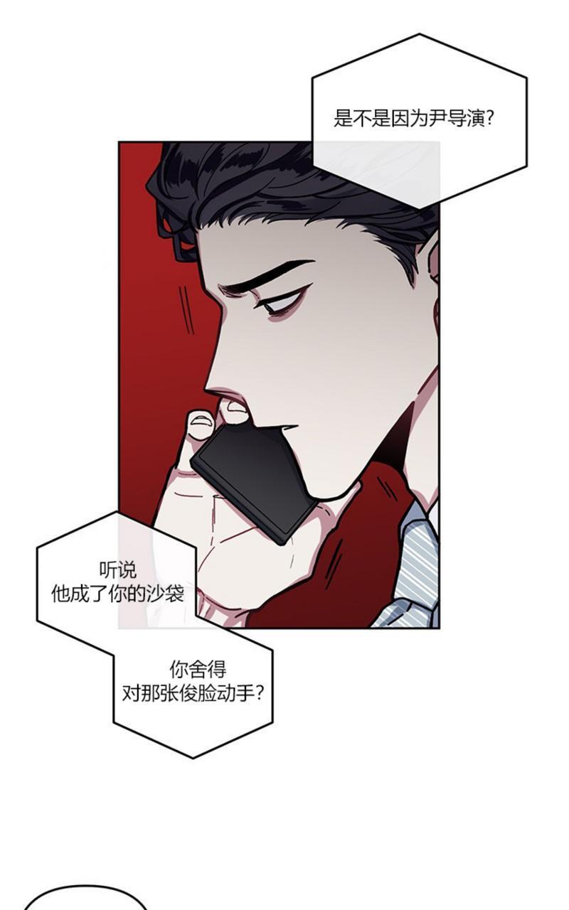 单恋[耽美]韩漫全集-第5话无删减无遮挡章节图片 