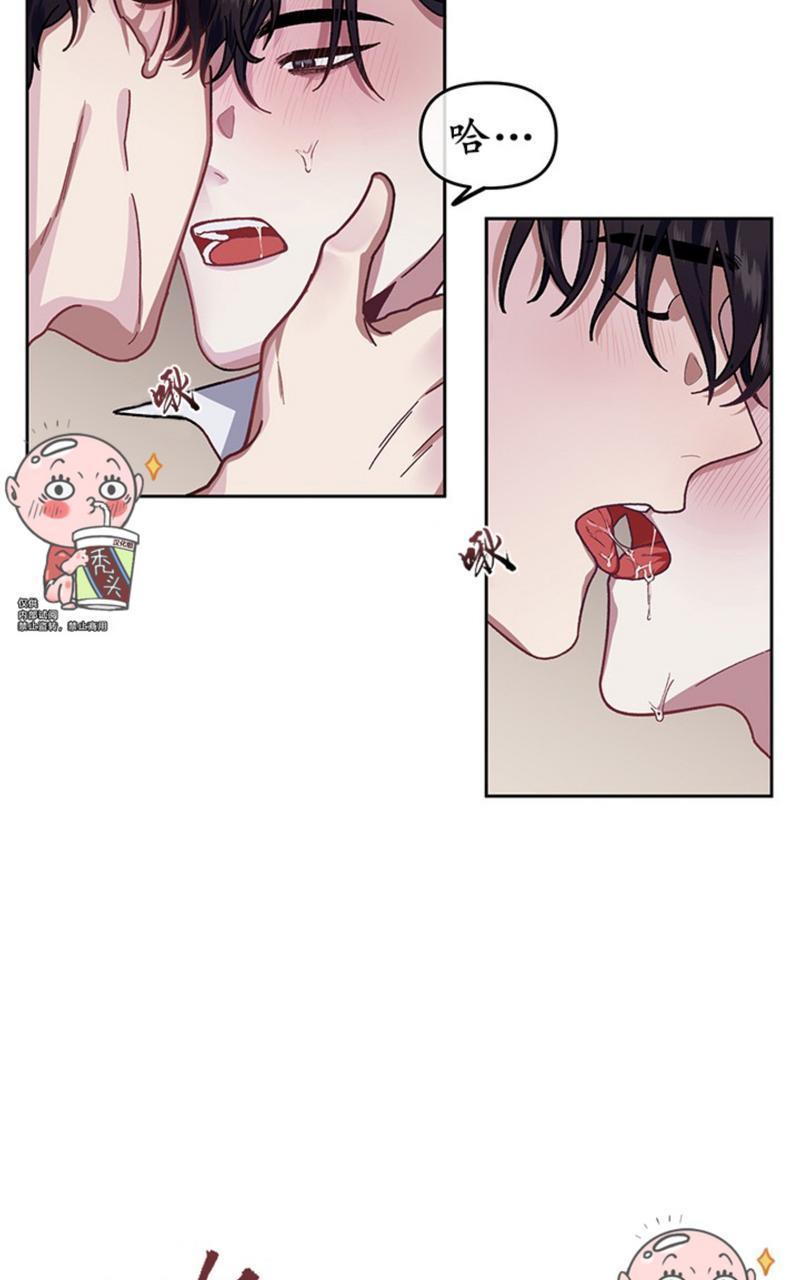 单恋[耽美]韩漫全集-第6话无删减无遮挡章节图片 
