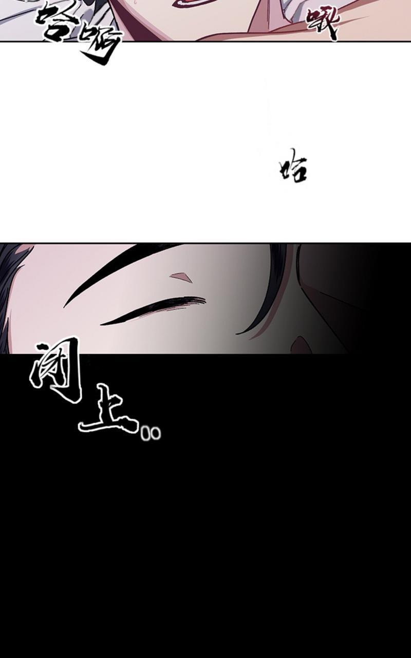单恋[耽美]韩漫全集-第6话无删减无遮挡章节图片 