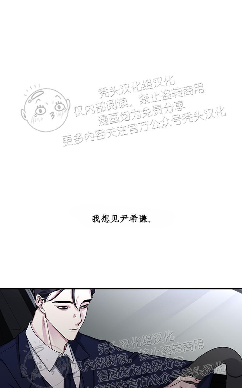 单恋[耽美]韩漫全集-第7话无删减无遮挡章节图片 