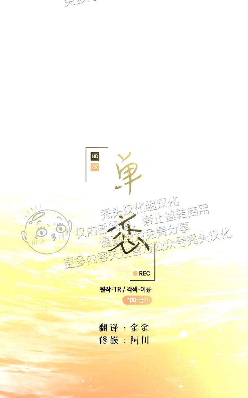 单恋[耽美]韩漫全集-第7话无删减无遮挡章节图片 