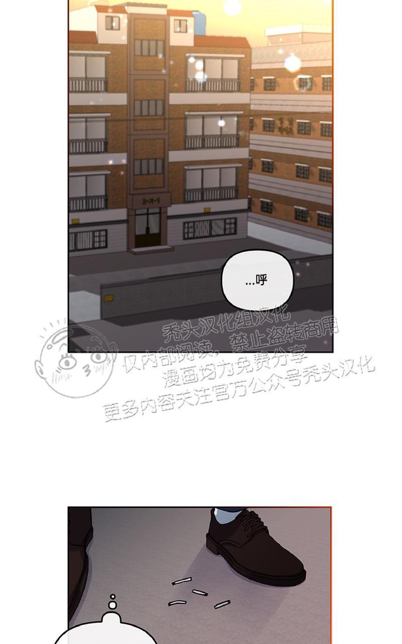 单恋[耽美]韩漫全集-第7话无删减无遮挡章节图片 