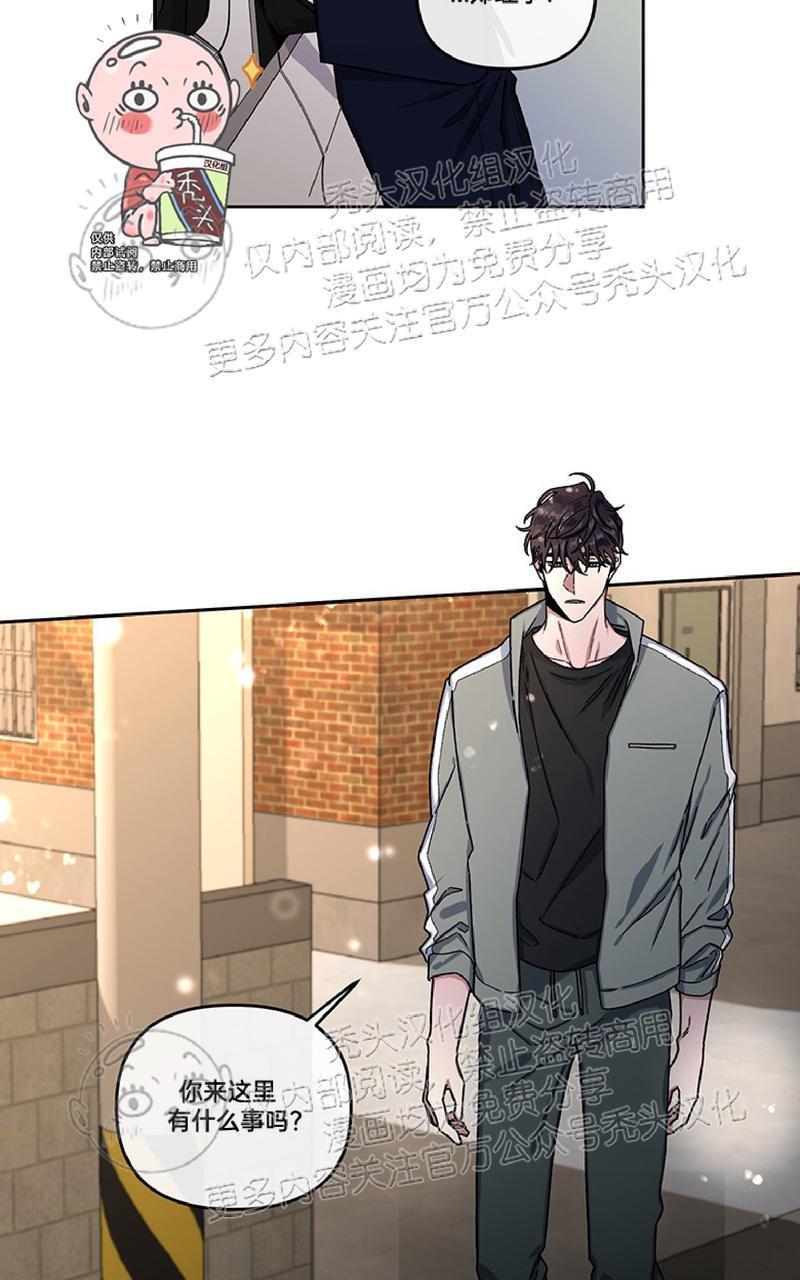 单恋[耽美]韩漫全集-第7话无删减无遮挡章节图片 