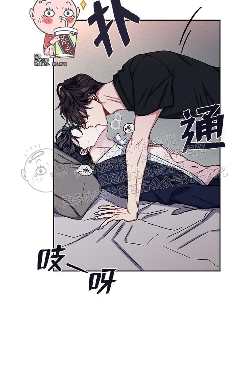 单恋[耽美]韩漫全集-第7话无删减无遮挡章节图片 