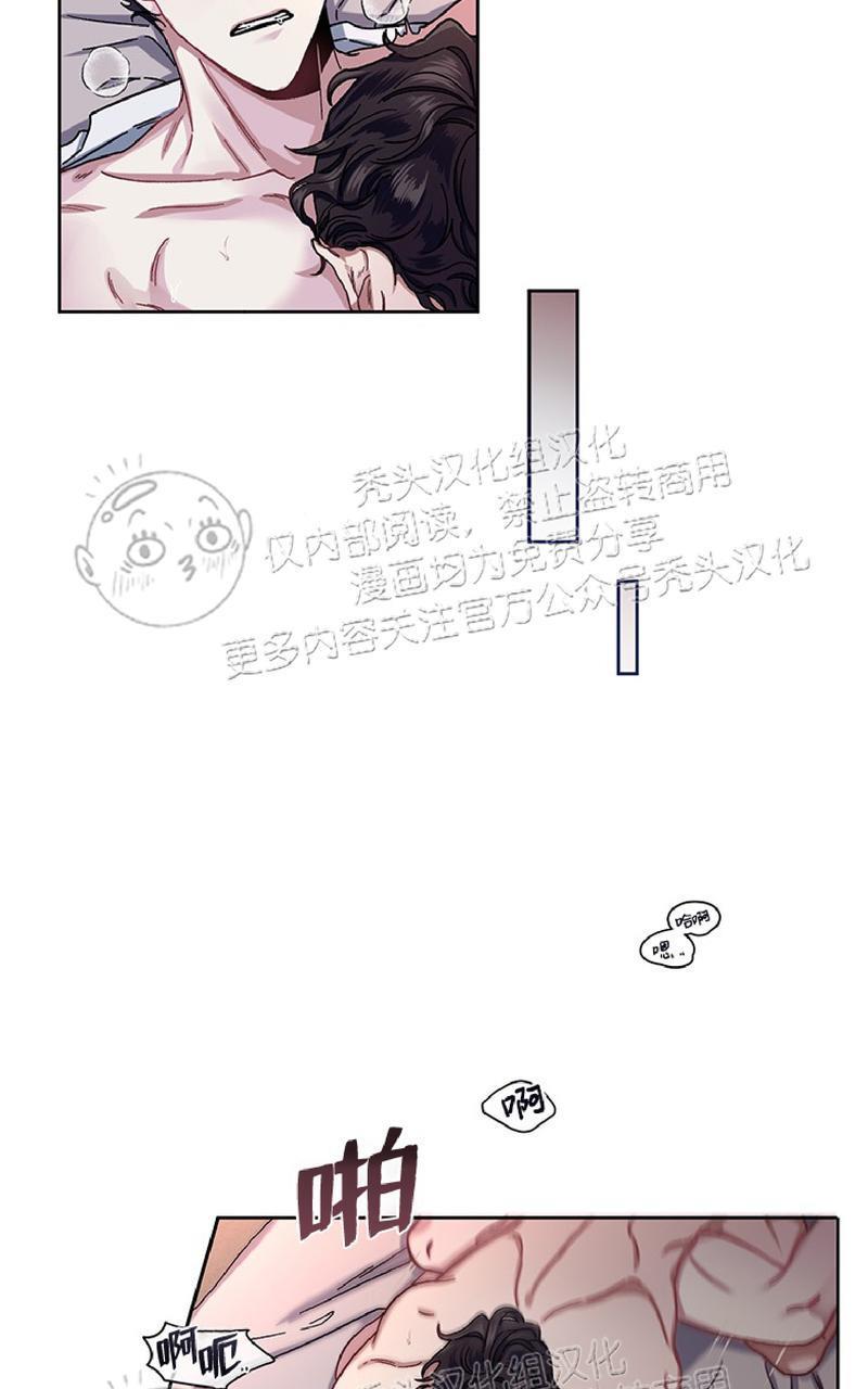 单恋[耽美]韩漫全集-第7话无删减无遮挡章节图片 