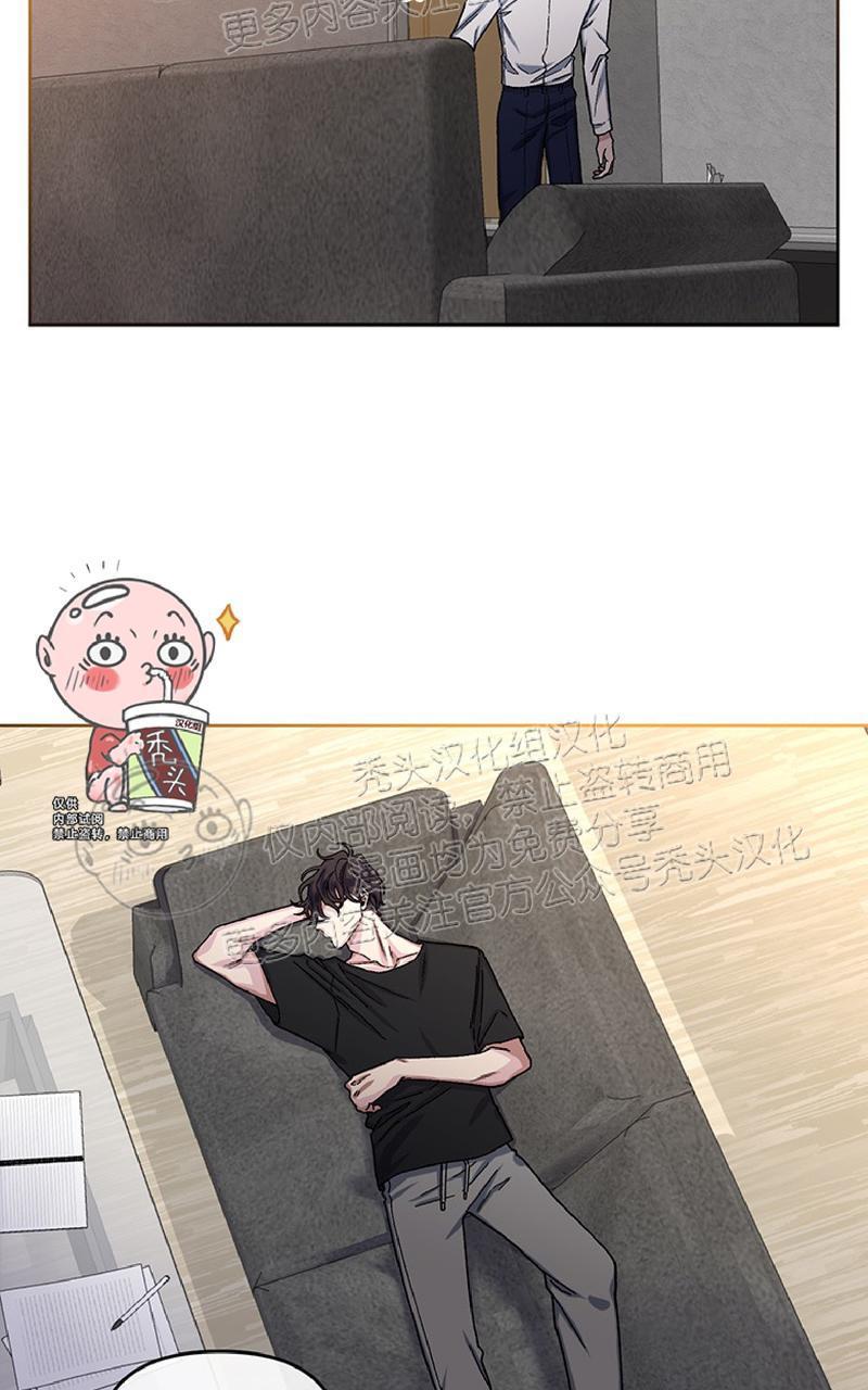 单恋[耽美]韩漫全集-第7话无删减无遮挡章节图片 