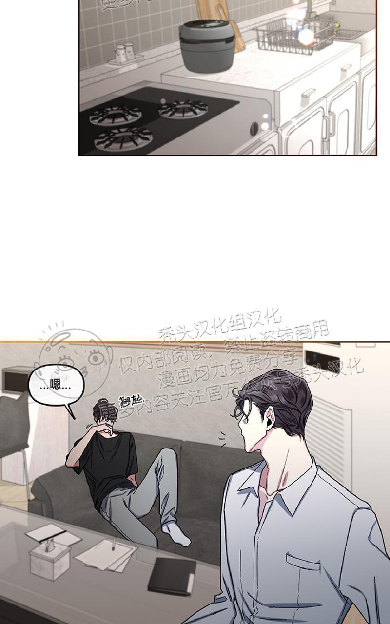 单恋[耽美]韩漫全集-第7话无删减无遮挡章节图片 