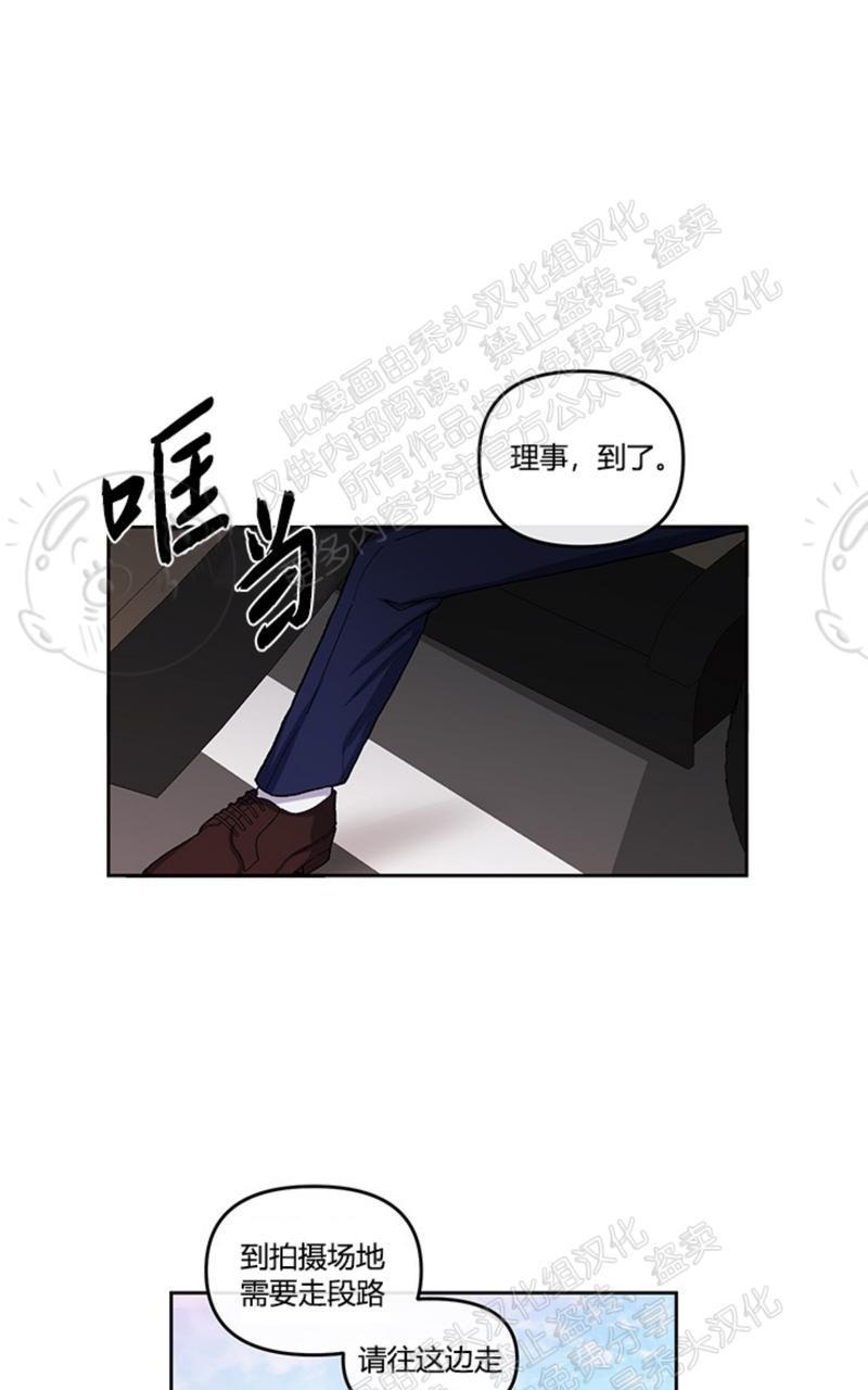 单恋[耽美]韩漫全集-第8话无删减无遮挡章节图片 
