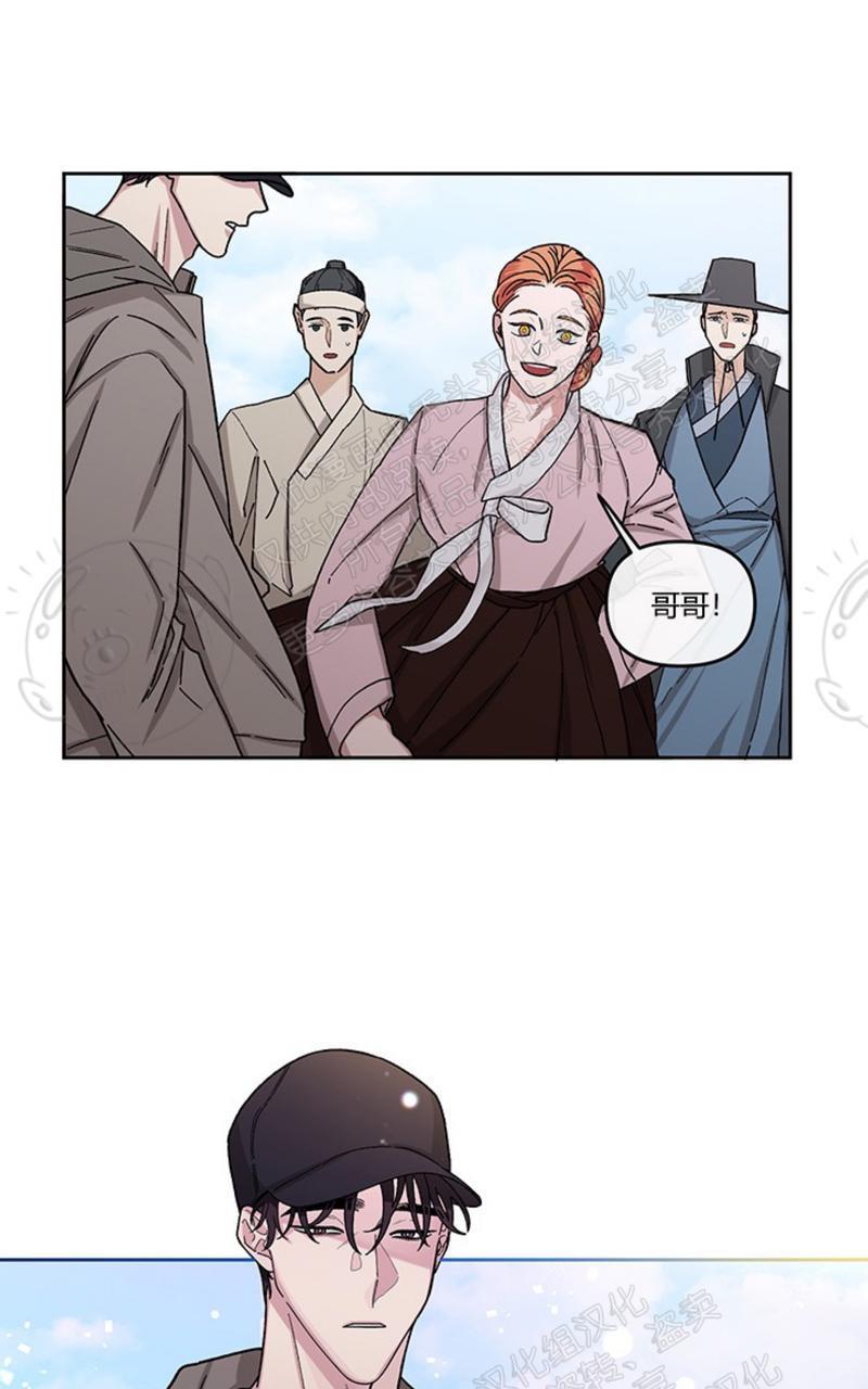 单恋[耽美]韩漫全集-第8话无删减无遮挡章节图片 